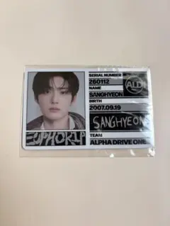 EUPHORIC SANGHYEON スタッフパス