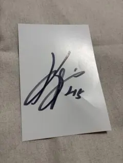 2025年最新】グランパス サインの人気アイテム - メルカリ