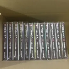 ゴリラーマン　1巻〜12巻　全巻　セット　A-912 461