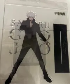 呪術廻戦 五条悟 渋谷事変 BIGアクセサリースタンド MAPPA TOHO