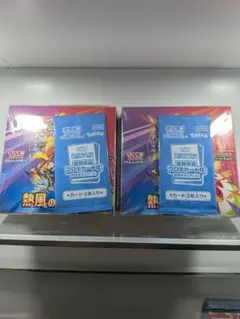 ポケモンカード　熱風のアリーナ2BOX　新品未開封 シュリンク付き、プロモカード