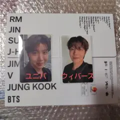 BTS ARIRANG【j-hope】ランダムトレカ＆フィルムフォト