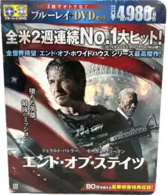 ✨新品未開封✨エンド・オブ・ステイツ　DVD　Blu-Ray　ブルーレイ メルカリ