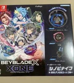 BEYBLADE X XONE Nintendo Switch