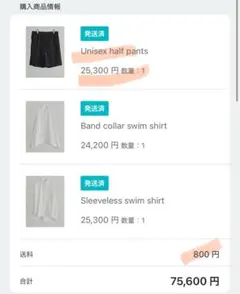 Nala Unisex half pants