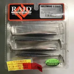 レイドジャパン フルスイング 3.5inchのサムネイル