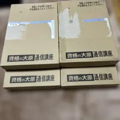 新品未使用品 帯揃い 新編 中原中也全集 1〜5+補巻 月報揃い 角川書店