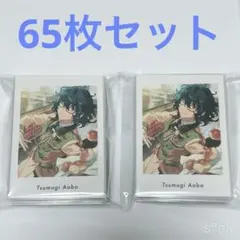 新品未使用 青葉つむぎ シャッフル缶 【71個】 楽天市場】青葉つむぎ 缶バッジの通販