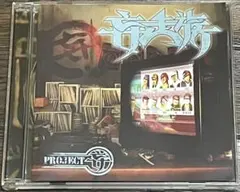 妄走族 PROJECT ◯妄 アナログレコード 2LP 般若 剣桃太郎 - メルカリ