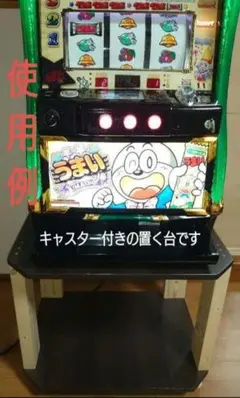 2025年最新】家スロ 置き台の人気アイテム - メルカリ