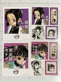 鬼滅の刃 フォトカード＆ステッカーコレクション 胡蝶しのぶ 栗花落カナヲ