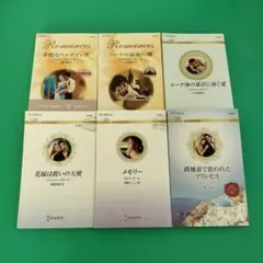 2025年最新】ハーレクイン小説の人気アイテム - メルカリ