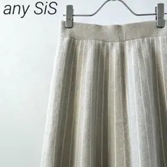 any SiS ひざ丈フレアスカート ニット素材 ストライプ シンプル 裏地付き