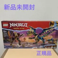 レゴ 71796 ニンジャゴー エレメントドラゴンvsインペリアルメカスーツ