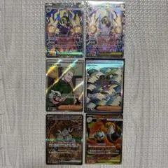 メガシビルドンex サーファー　スナノケガワex SARまとめ売り　メガドリーム