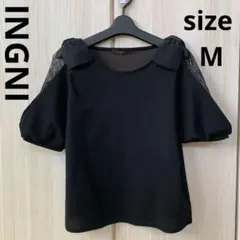 INGNI ブラック パフスリーブ トップス Mサイズ