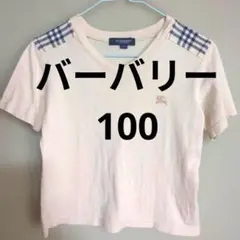 BURBERRY LONDON Vネック 半袖Tシャツ ノバチェック
