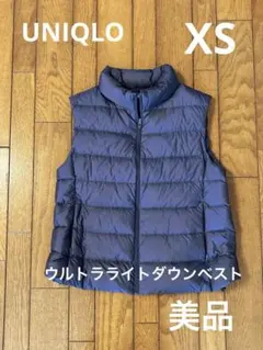 ユニクロ UNIQLO ウルトラライトダウンベスト XS レディース