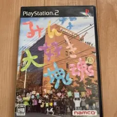 PS2 みんな大好き塊魂