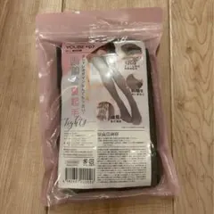 新品　YOUBE グレー　限定カラー　フェイクタイツ