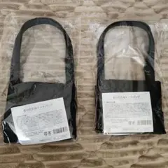 ハーバーHABA 折りたたみトートバッグ　新品未使用品