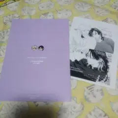 ピンクハートジャム beat１ とらのあな小冊子