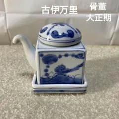 ヴィンテージ】お稲荷様 磁器 古道具 民芸 郷土玩具 - メルカリ
