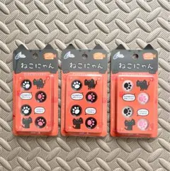 ねこにゃん Switch スイッチ ジョイコンスティックカバー 3個セット