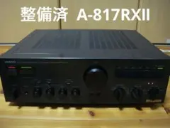 整備済 ONKYOオンキョー プリメインアンプIntegra A-817 2025年最新】onkyo integra a-817の人気アイテム - メルカリ