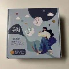 スクイーズレジン 4oz×2 スターターキット