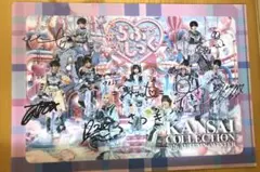 即購入⭕️ らぶしっく 関西コレクション2024 A賞直筆サイン入りクリア