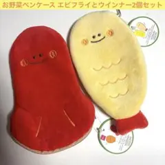 未使用品 マクロスF たい焼き携帯型ポーチ 小さなオオサンショウウオ