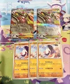 リュウノグライドEX ポケモンカード リュウノグライド ポケモンカード メガカイリューex - メルカリ