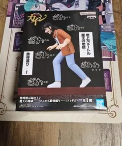 賭博黙示録カイジ 魔天の地獄 どこでも鉄骨渡り フィギュア
