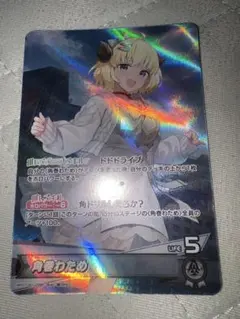 2026年最新】角巻わため osrの人気アイテム - メルカリ