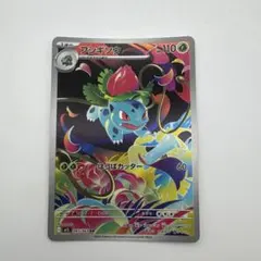 2026年最新】カード名：フシギソウ ポケモンカードゲームの人気