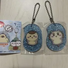 映画ちいかわ　ラメアクリルキーホルダー　くりまんじゅうとシーサー　2個セット