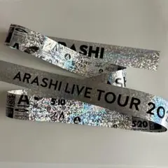 We are ARASHI 銀テ2セット 嵐 2026 We are ARASHI 銀テープ およそ2本分 まとめ売り - メルカリ