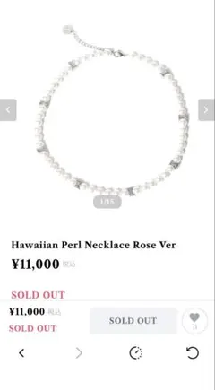 ジュスイ　パール　ネックレス　je suis