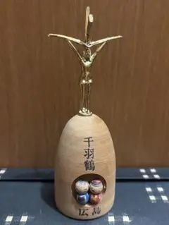 広島 千羽鶴 木製 置物 郷土玩具のサムネイル