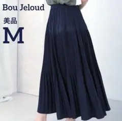 ￼美品　ブージュルード　コットンライク　プリーツ　フレア　ロング　スカート　M