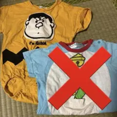 ジャイアンロンパース