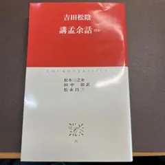 Item thumbnail for item 7e875047-4d60-44aa-be51-f50a4f45cbd5