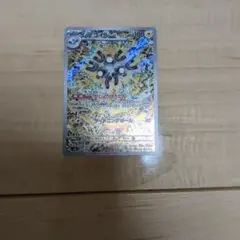 2026年最新】レアコイルAR psa10の人気アイテム - メルカリ