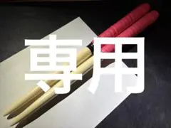 Masaマイバチ販売様専用