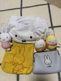 ミッフィー色々セット