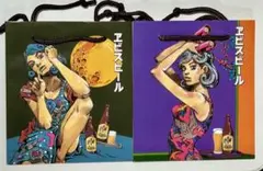 エビス サッポロ 荒木飛呂彦　美人画 第二弾　紙袋２種　限定デザイン ジョジョ