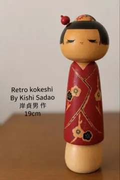 2026年最新】こけし 貞男の人気アイテム - メルカリ