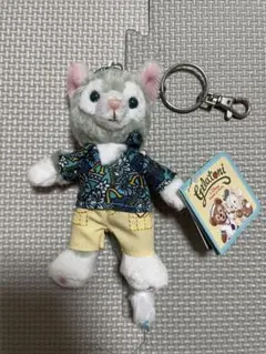 アウラニ限定 ジェラトーニ キーチェーン