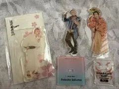 【Snow Man佐久間大介】アクリルスタンド3点セット